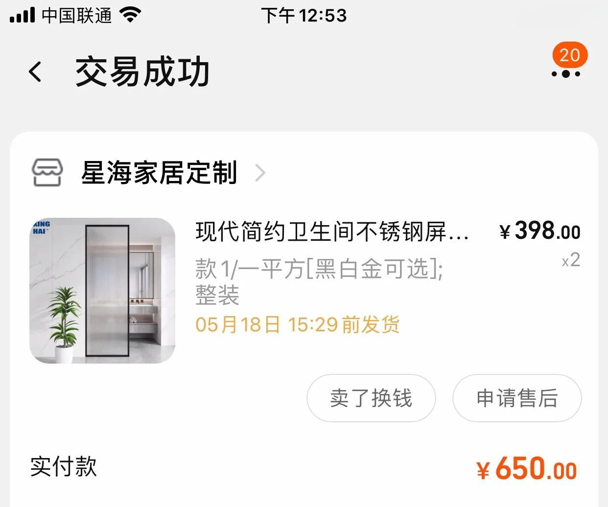 不同风格屏风的选择方法一样吗