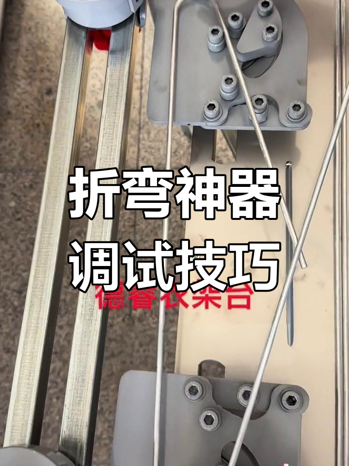 怎样快速学不锈钢折弯技术