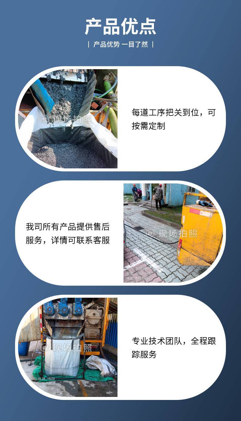 污水池维修方案及流程怎么写