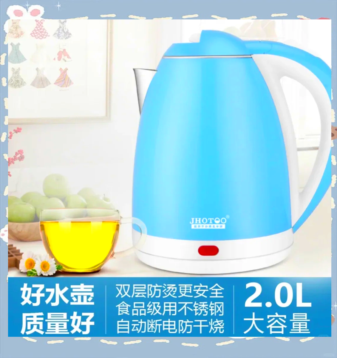 热水壶304好还是食品级不锈钢好?