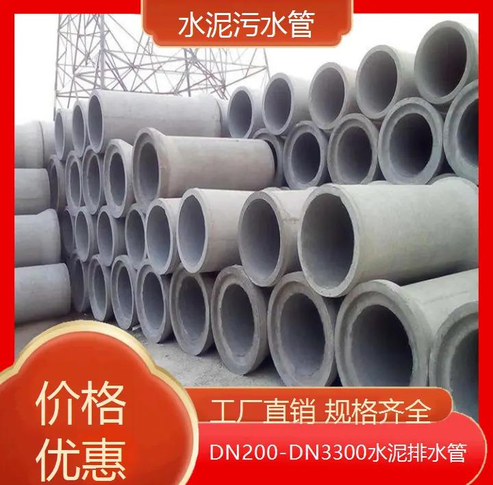 污水管800900多少钱一根