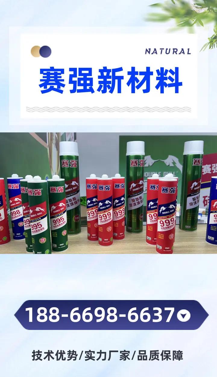 泡沫填缝剂十大名牌排名及价格