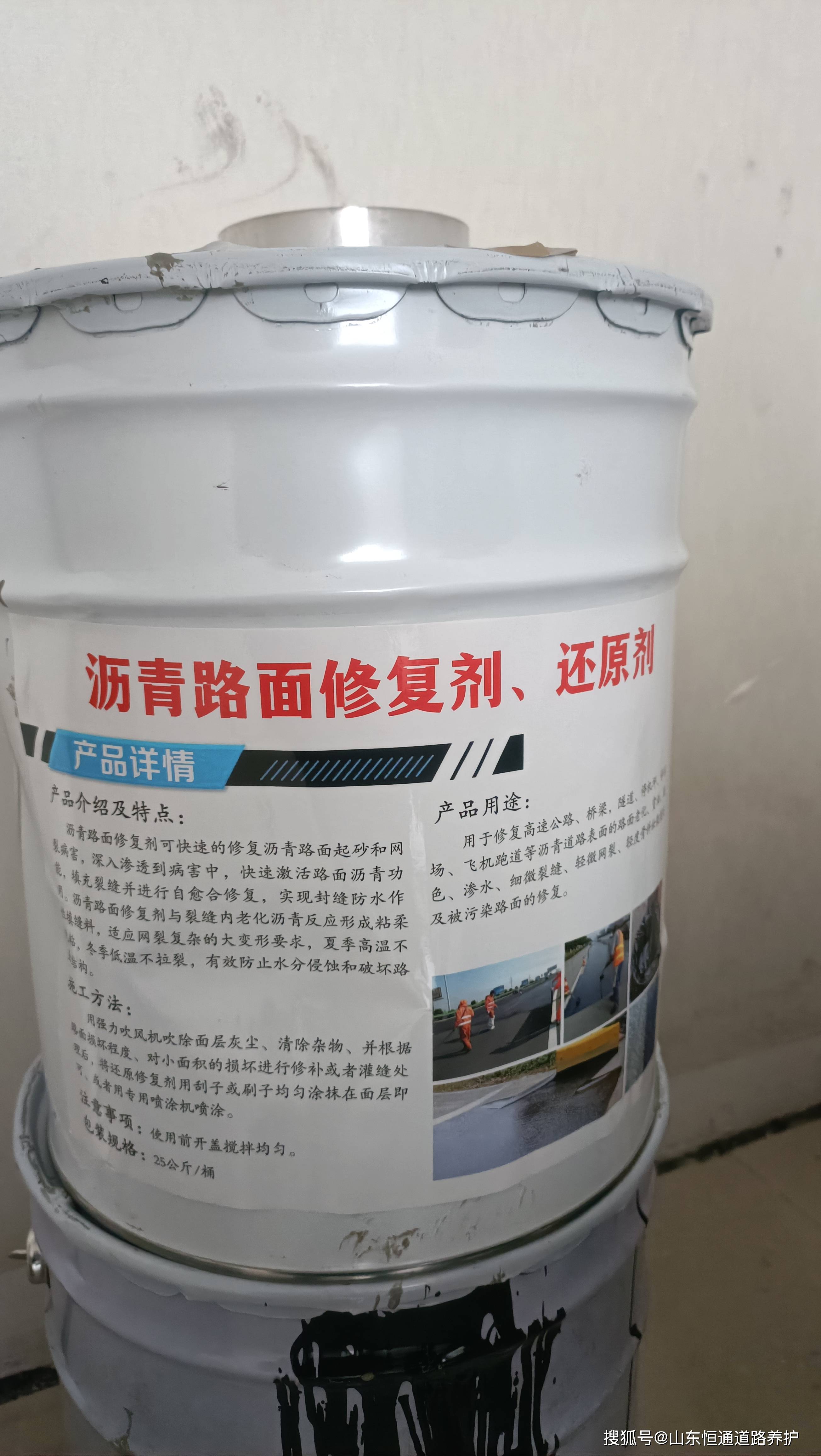 路面修补材料十大品牌