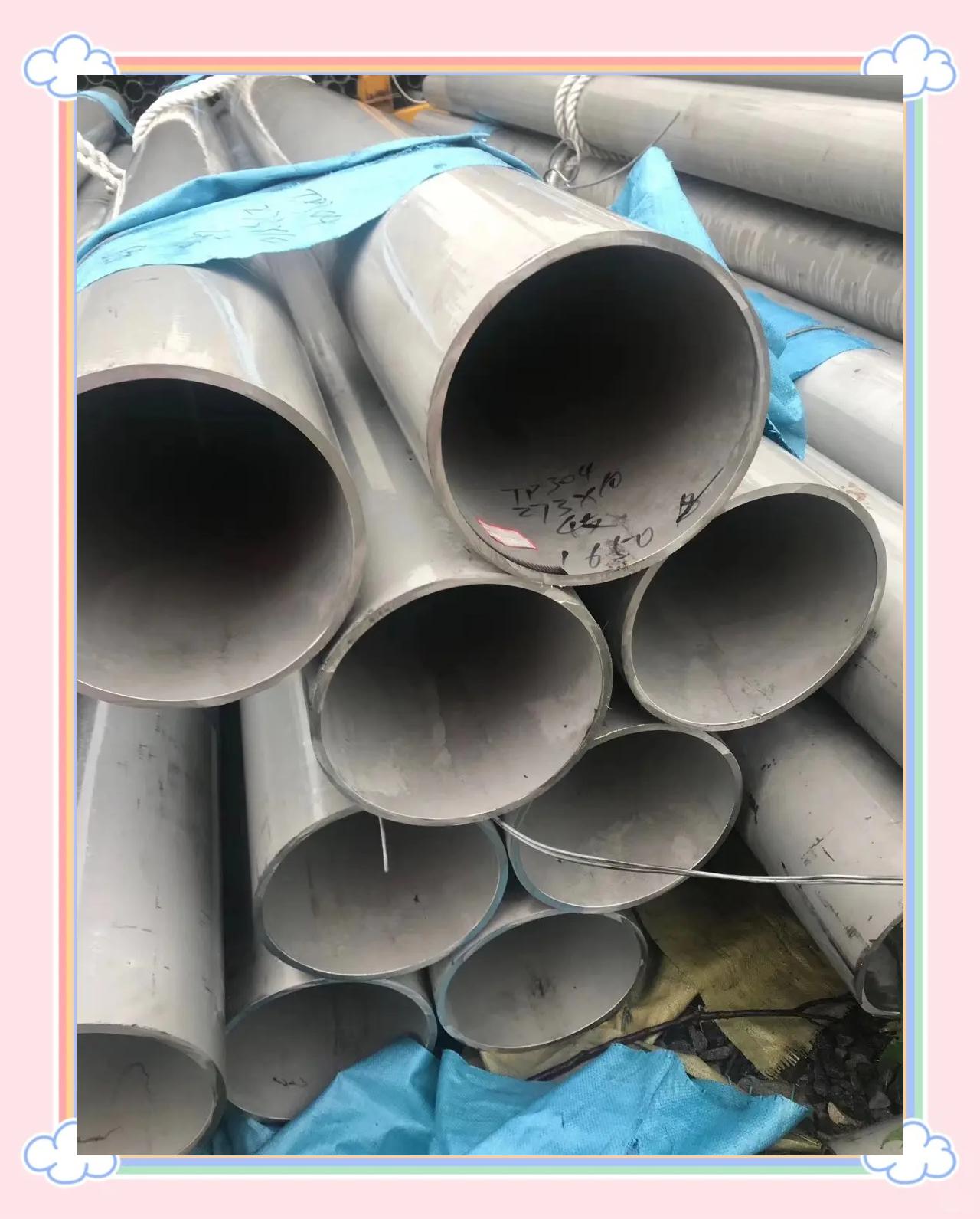 昆明不锈钢管批发市场地址