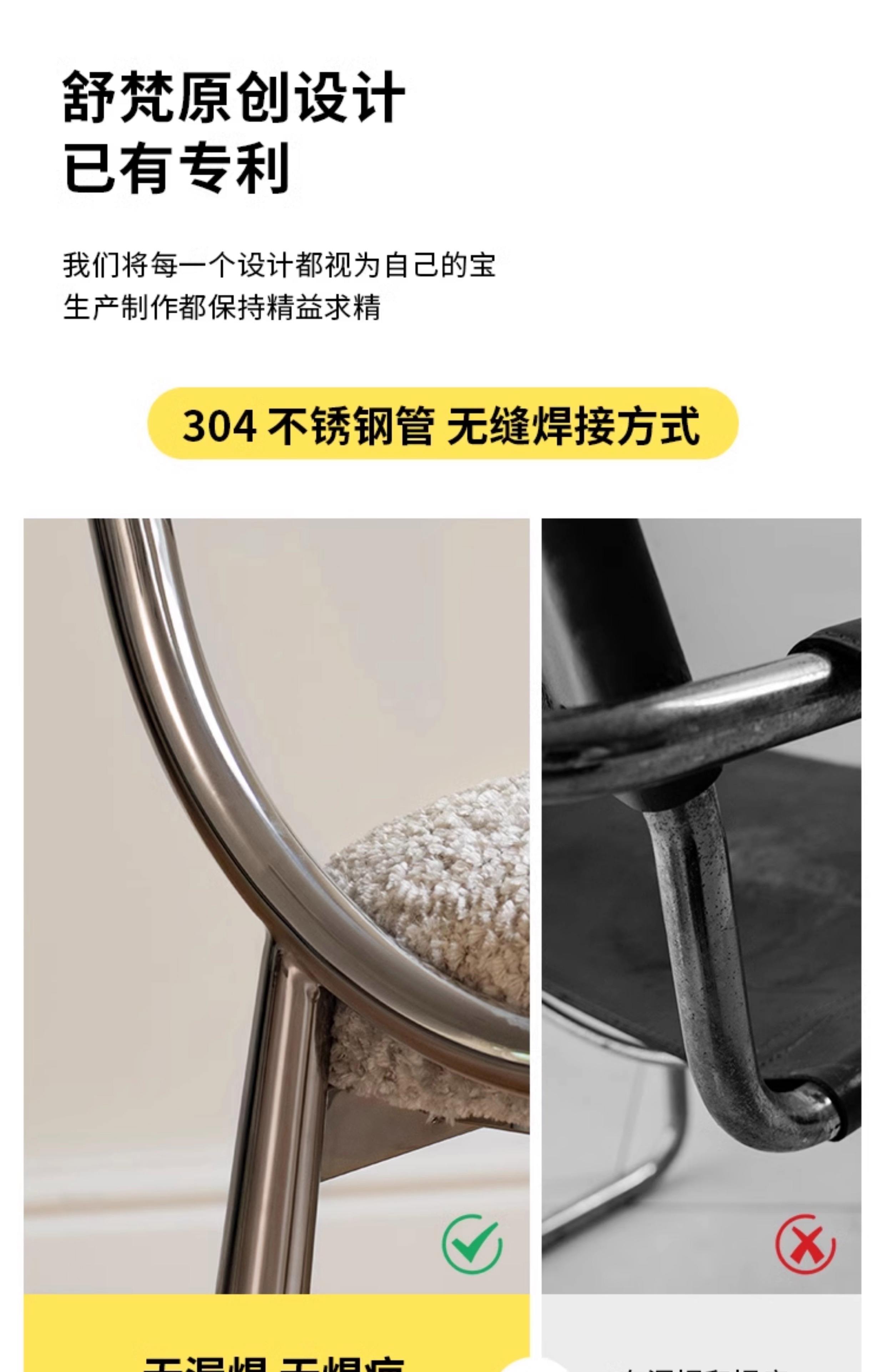 不锈钢椅子靠背椅图片带皮垫