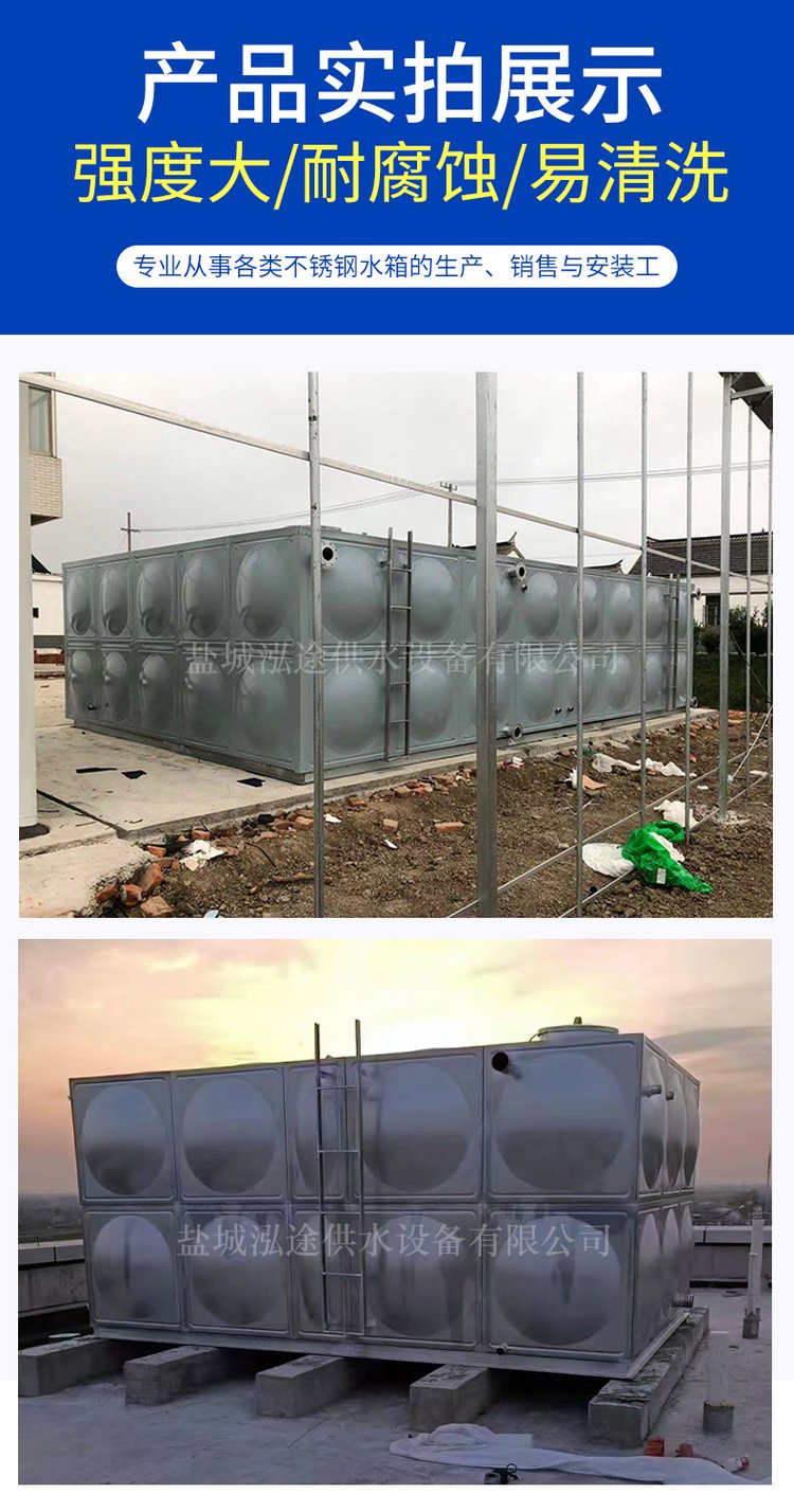 不锈钢水箱漏水如何处理