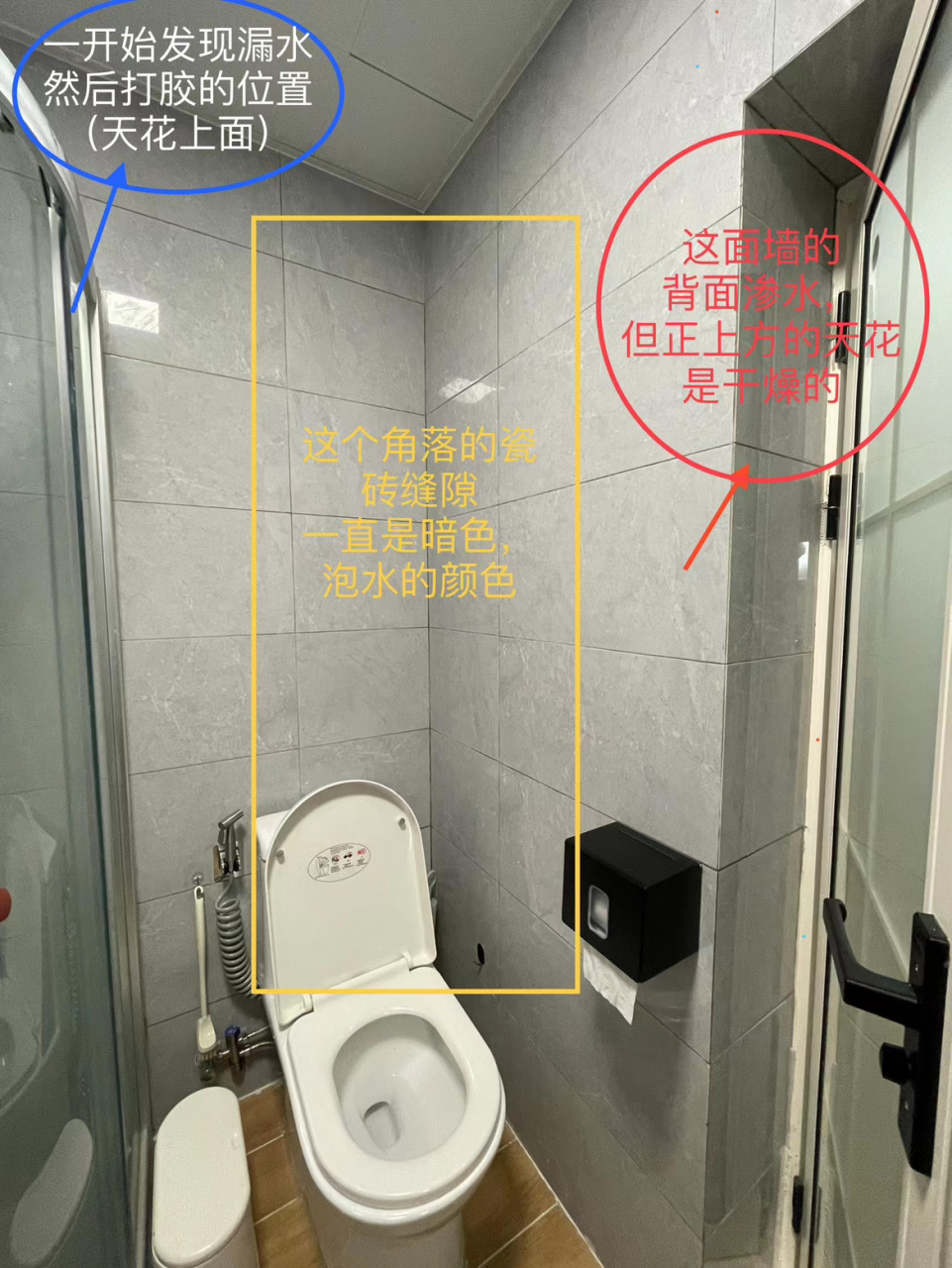 卫生间墙外墙漏水严重怎么解决
