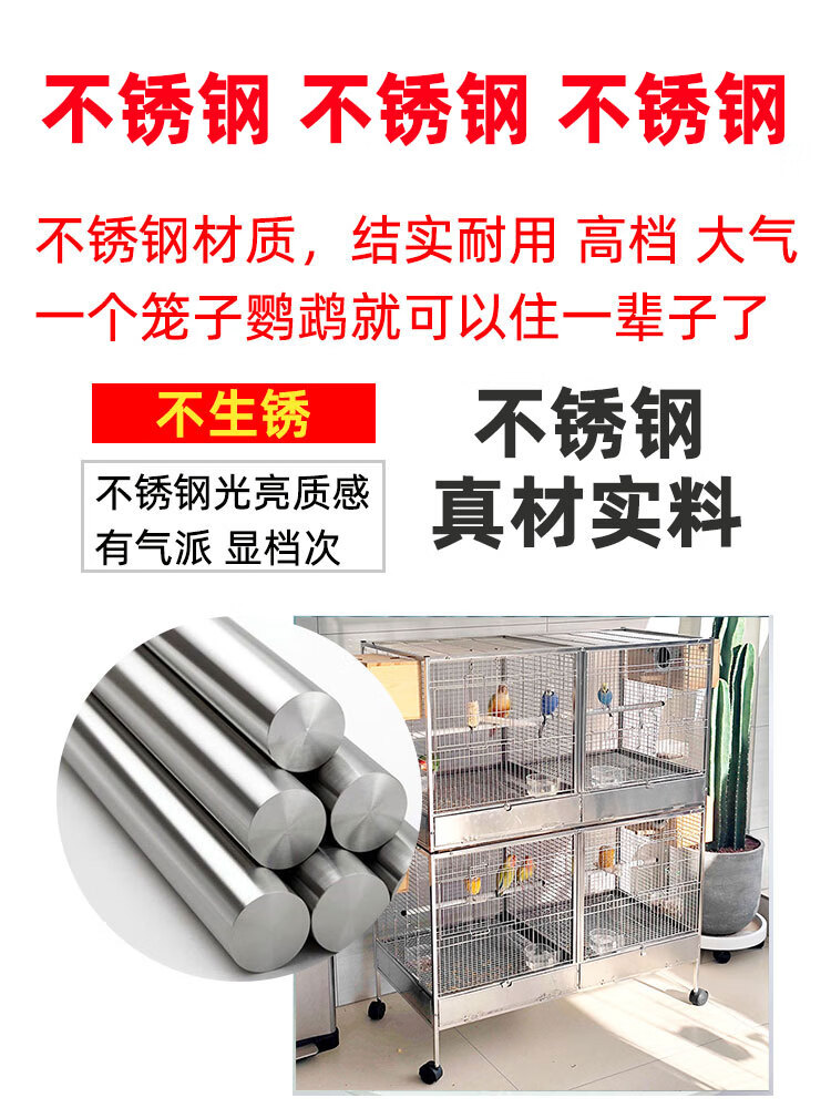 双层不锈钢和单层不锈钢的区别