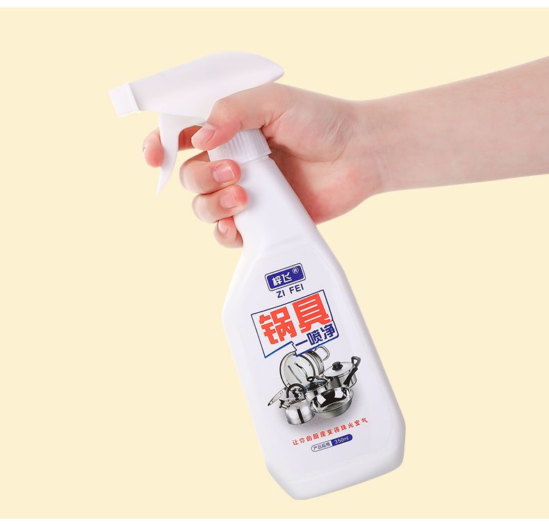 锅底清洁剂哪个牌子好一点