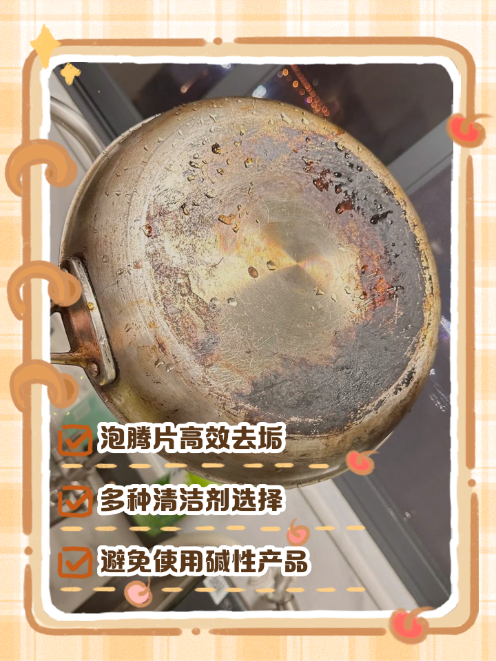 铝合金氧化后怎么表面清洗呢