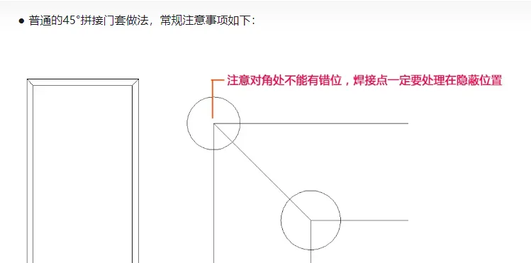 有基层不锈钢踢脚线安装视频