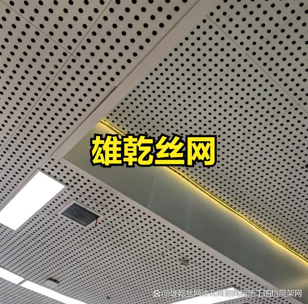 冲孔铝板多少钱一平米价格