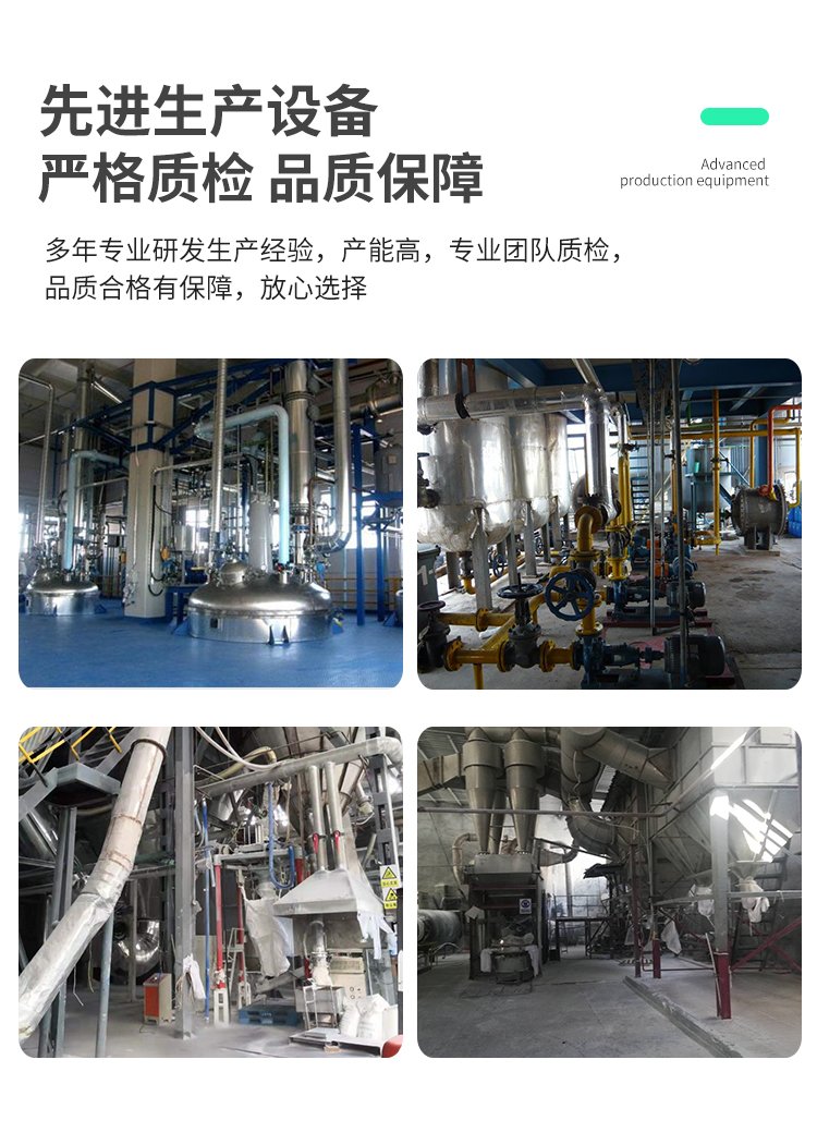 超疏水纳米二氧化硅涂层液