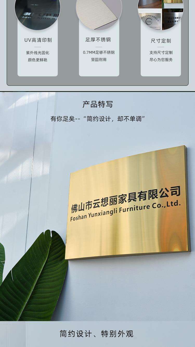 不锈钢广告牌厚度一般为多少