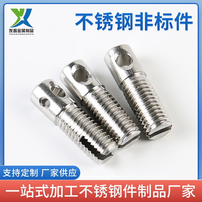 数控车床不锈钢304加工参数