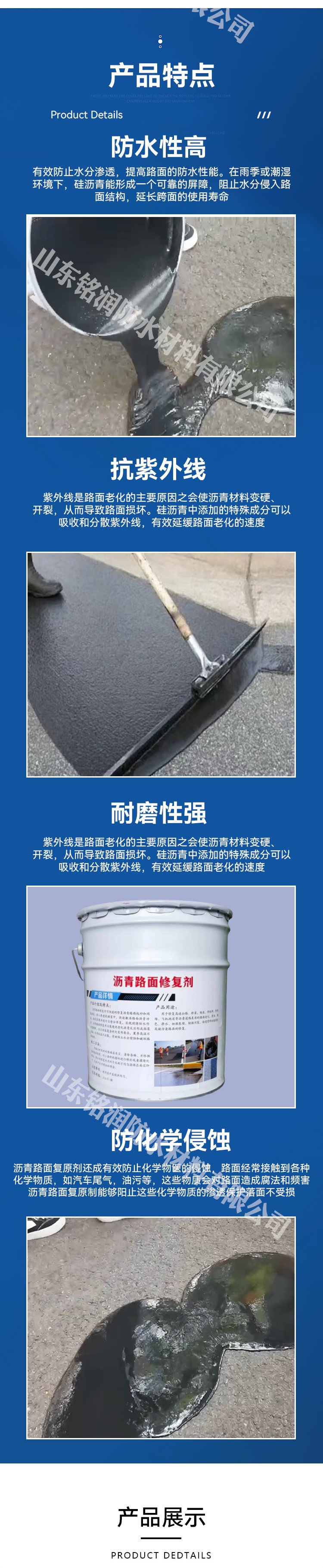 水泥路面修复剂多少钱一袋