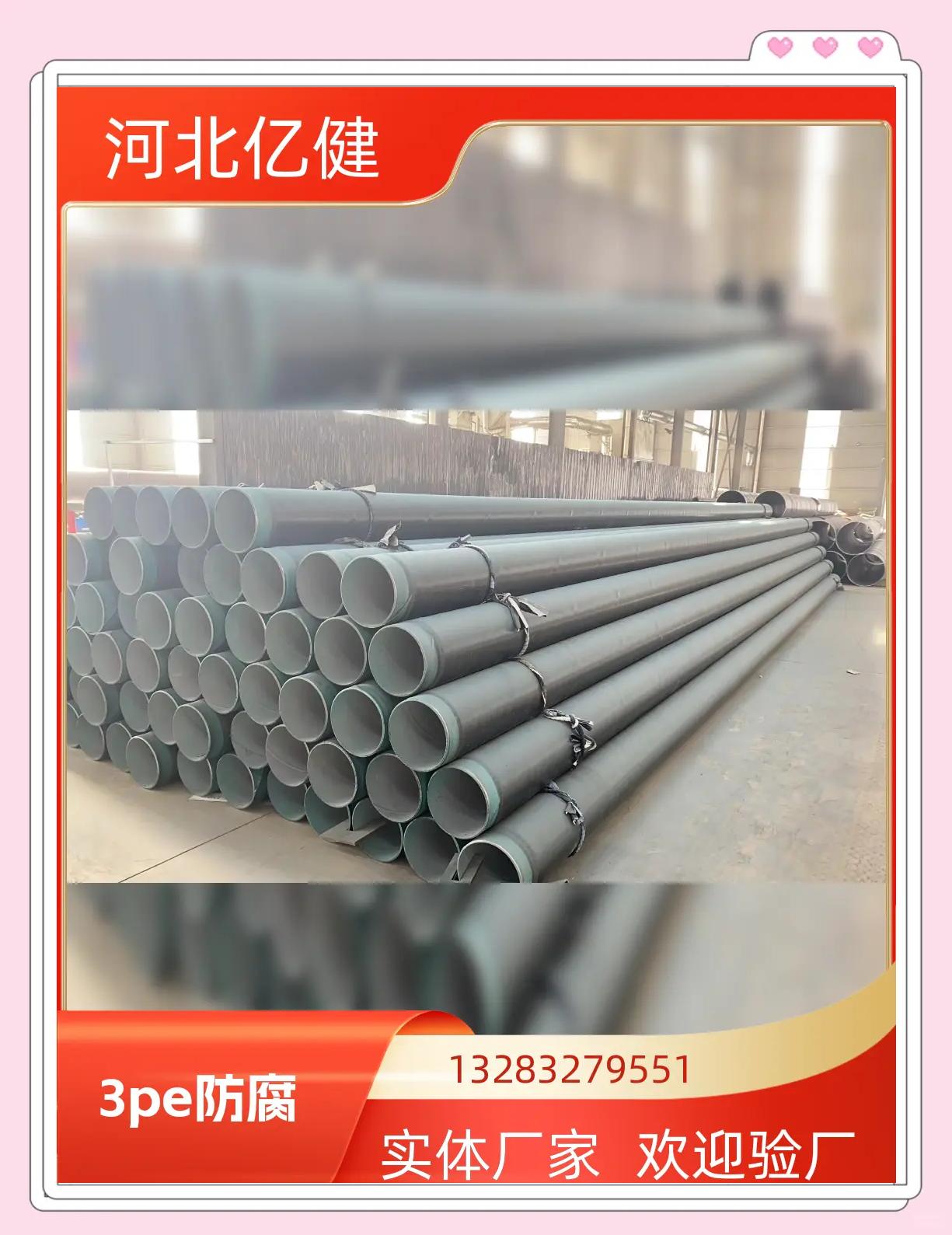 纤维增强塑料防腐施工方法视频