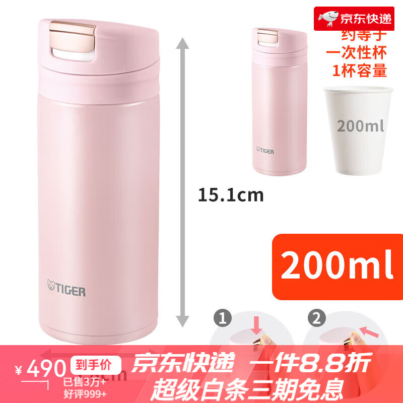 匠心304保温杯多少钱一盒