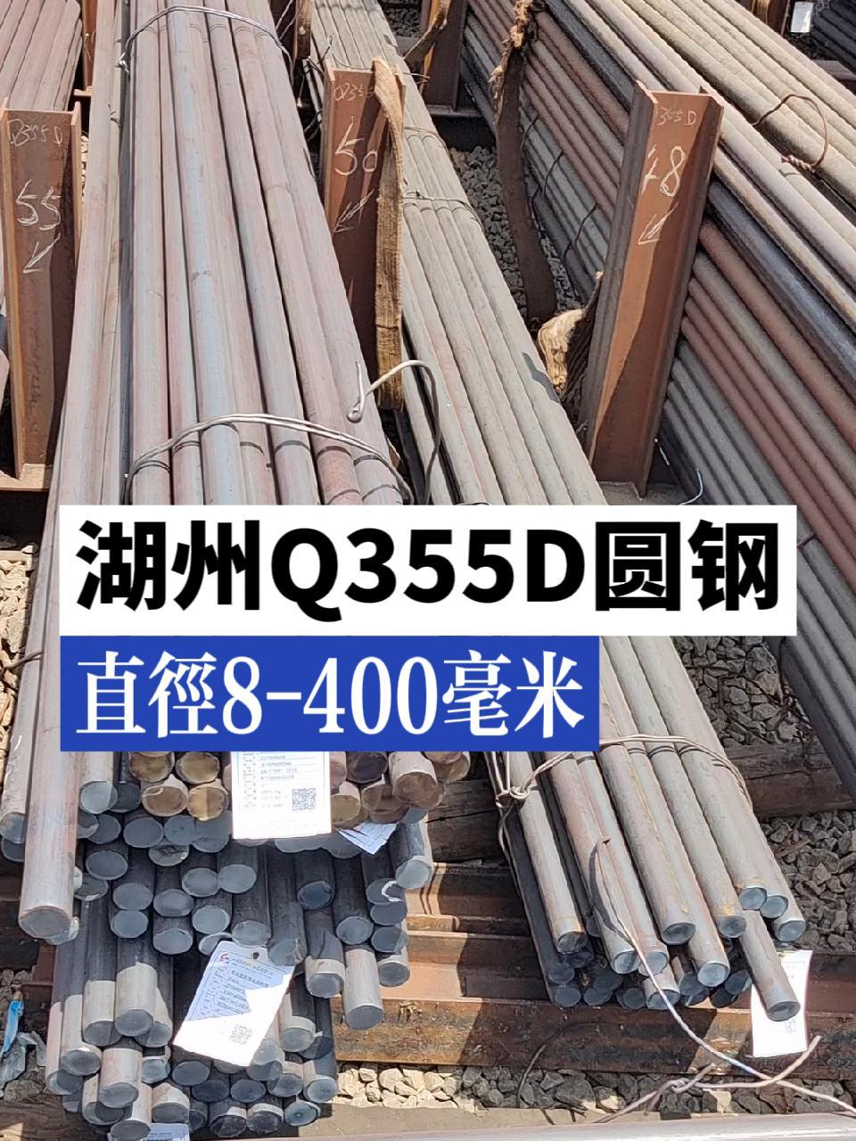 8毫米圆钢多少钱一吨价格