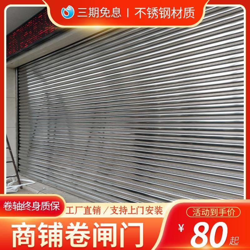 不锈钢防盗门图片大全带门禁