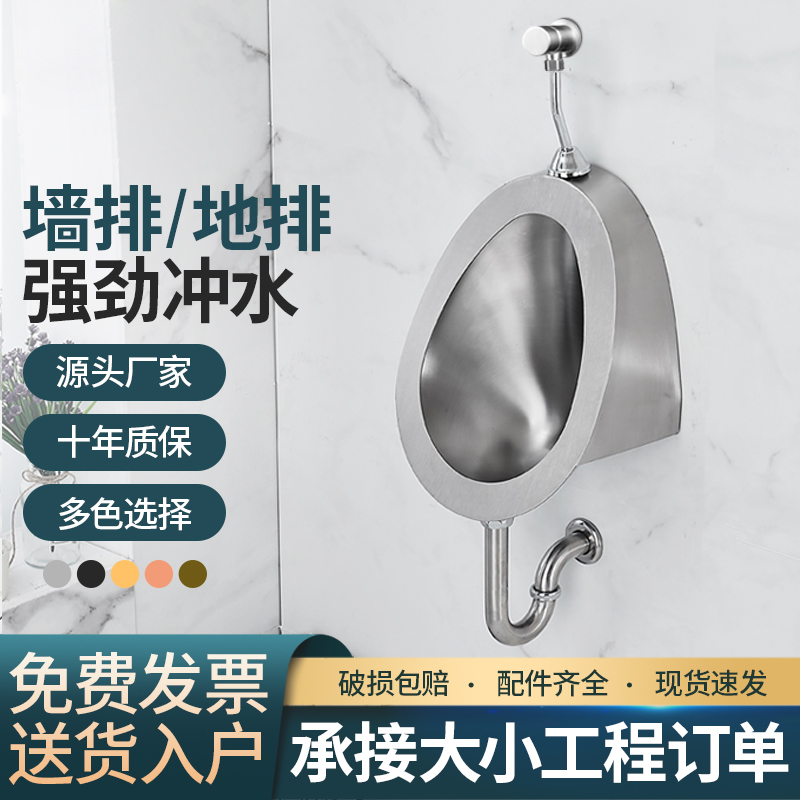 不锈钢小便槽参考什么图集