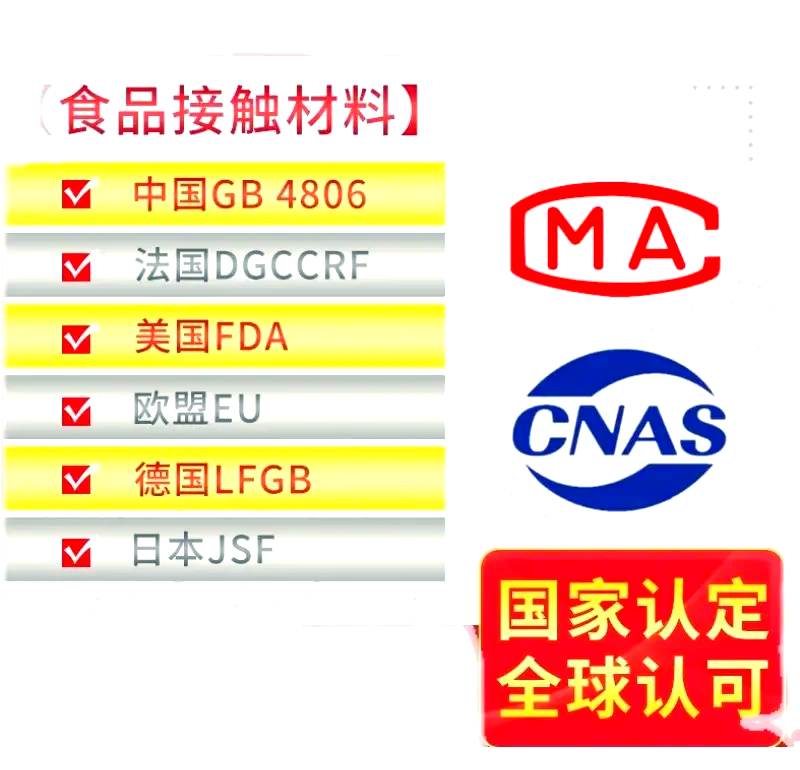 食品接触用没有标304可以退货吗