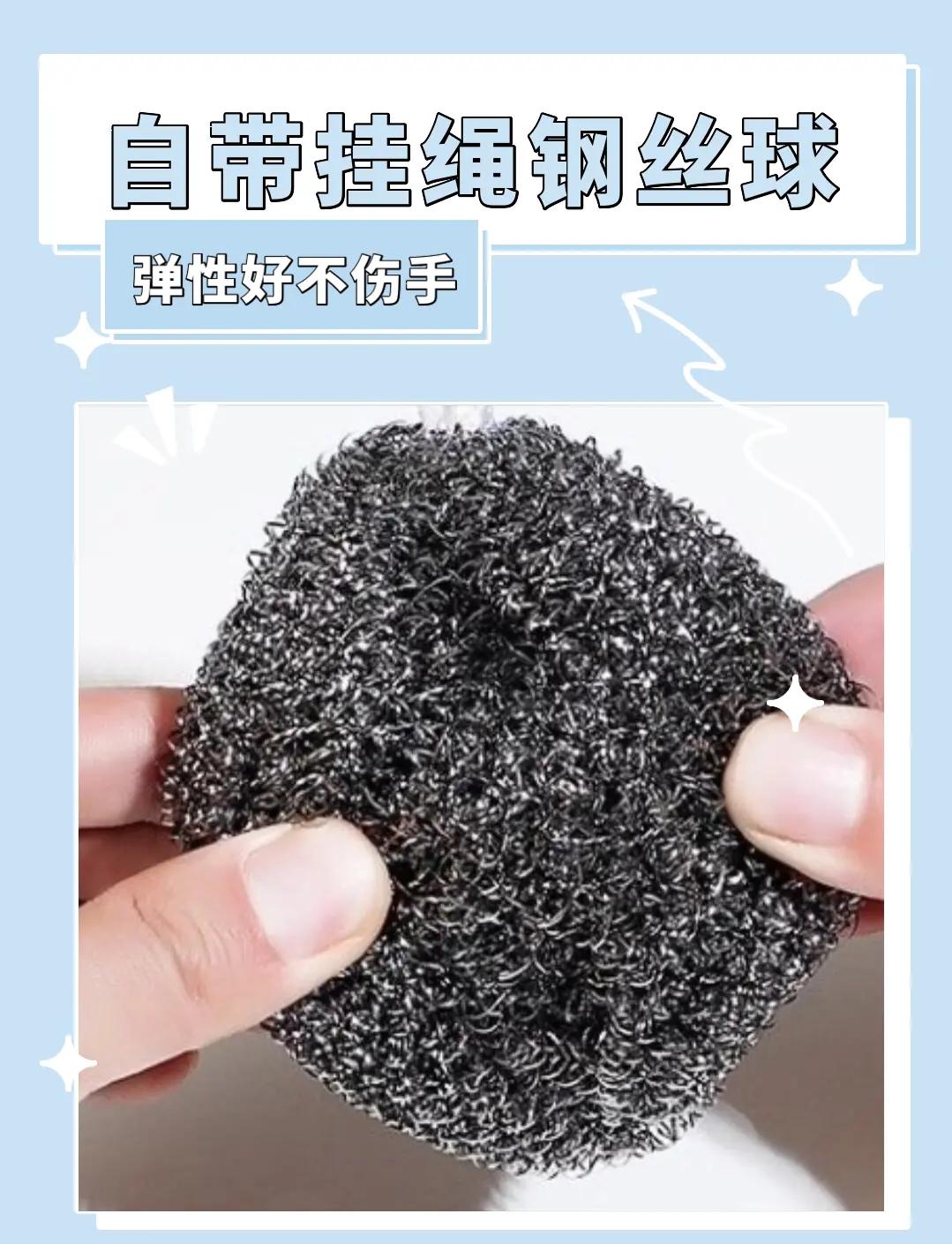 钢丝球已经冲走了以后会堵吗蹲厕