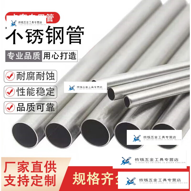 不锈钢ba管与ap管区别在哪