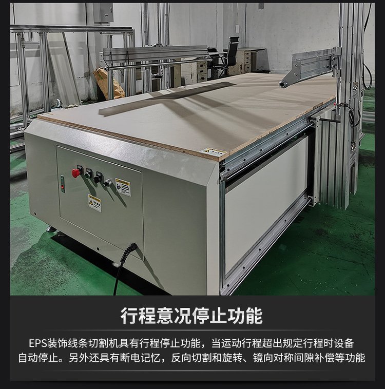 泡沫加工厂都需要什么机器