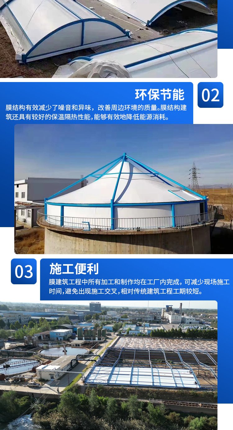 2025年6月21日 第36页
