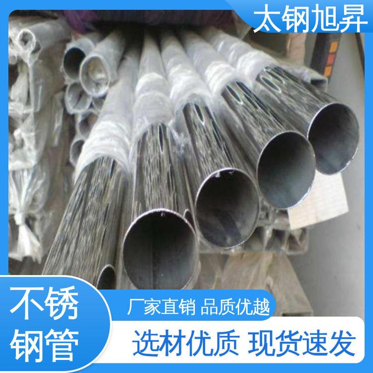 食品级不锈钢管价格304价格表