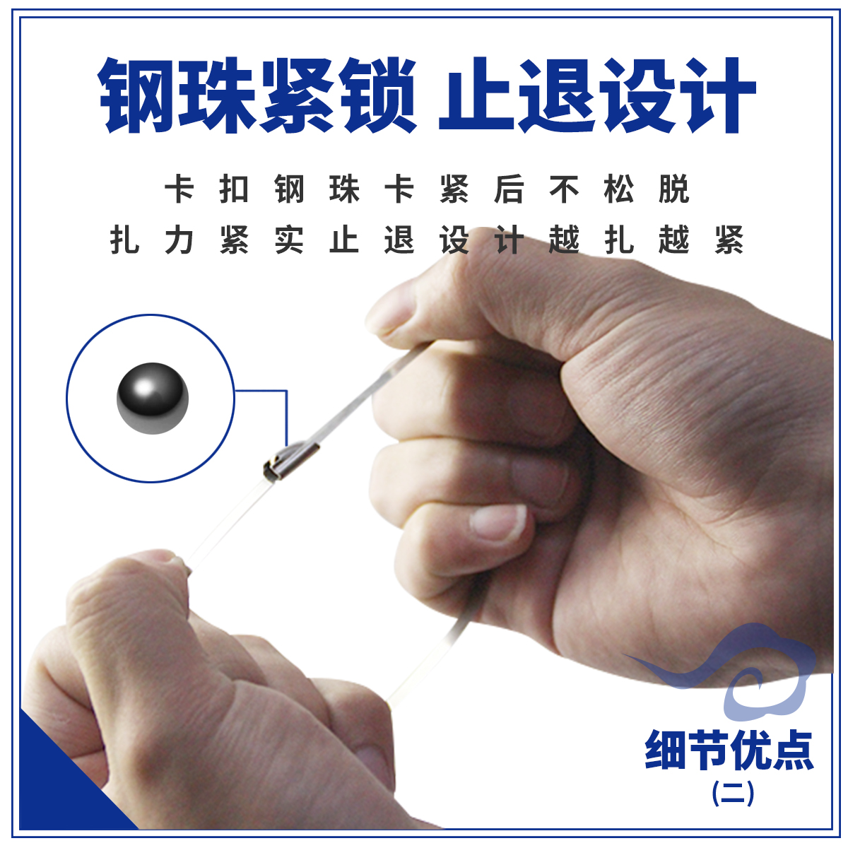 不锈钢扎带哪里有卖的