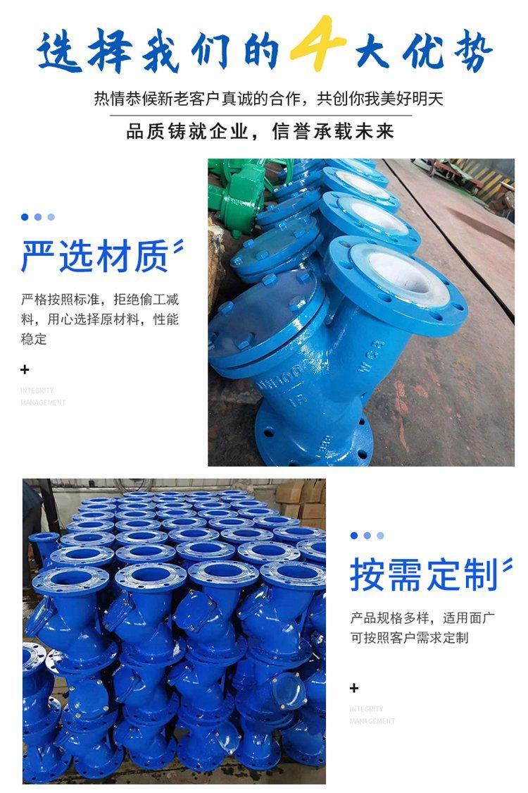 法兰y型过滤器尺寸规格表
