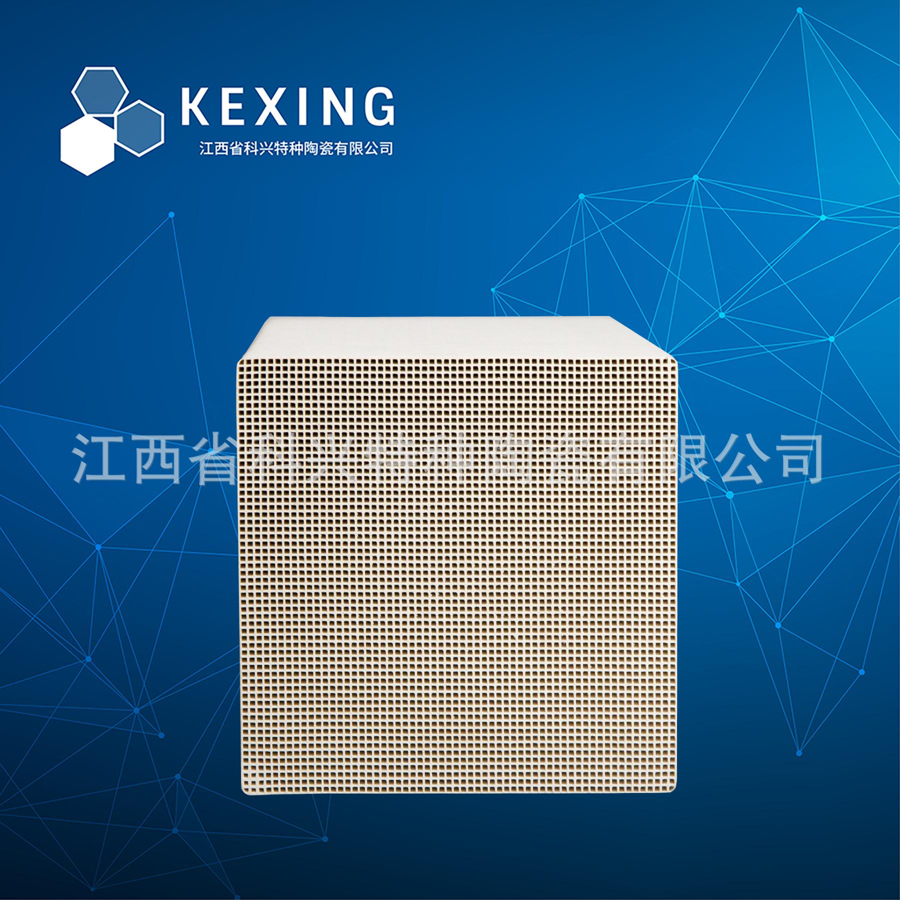 耐高温1800度以上材料