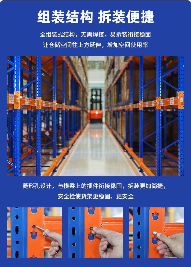货架承重一般以什么为标准
