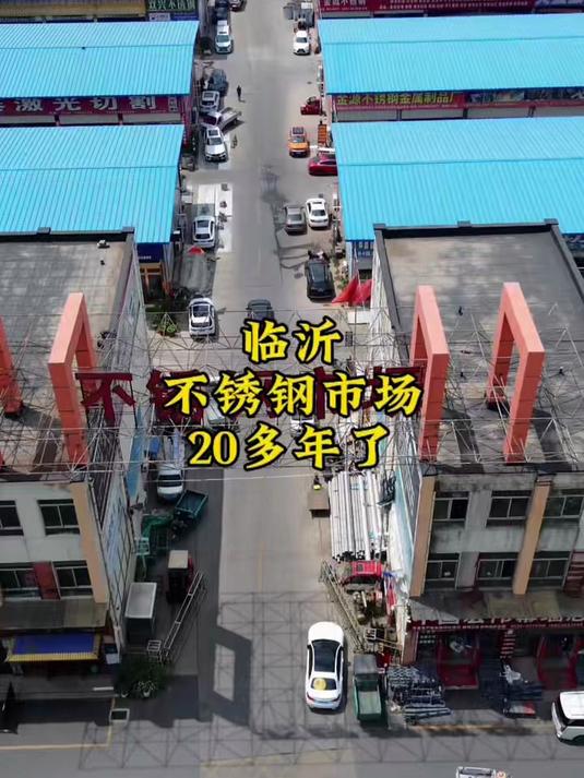 中国不锈钢制品基地在哪里