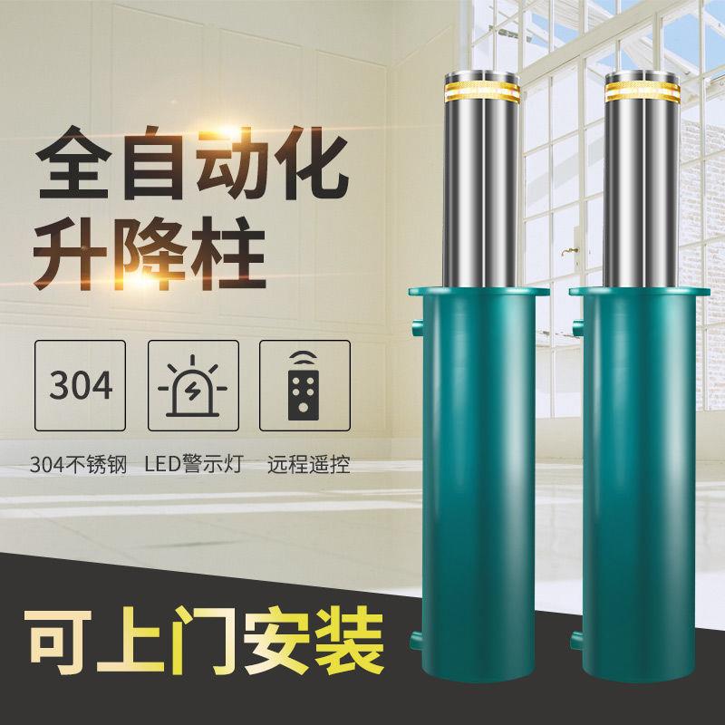 液压升降柱自动下降怎么了办