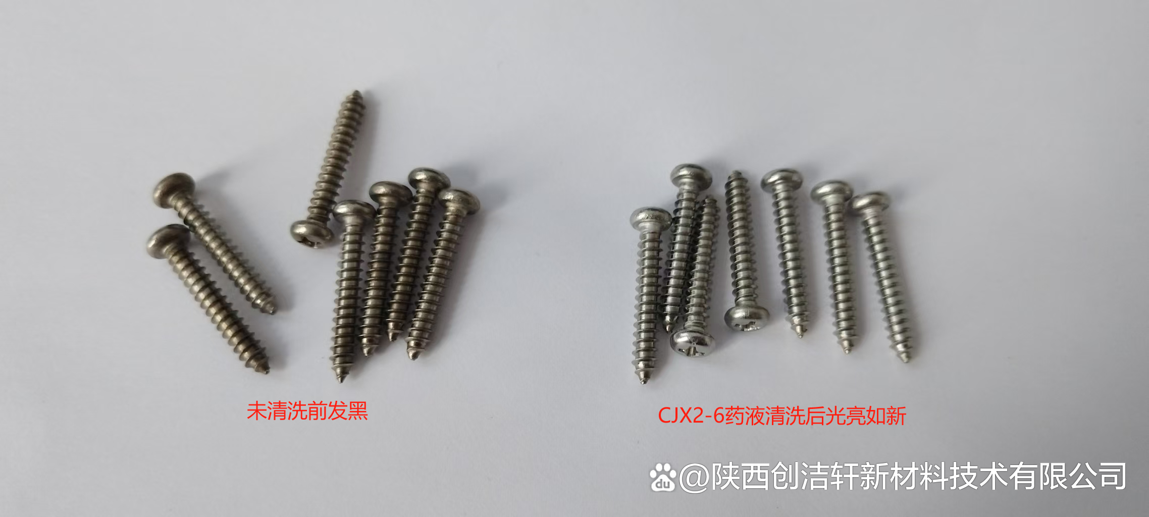 不锈钢怎么洗才能光亮呢