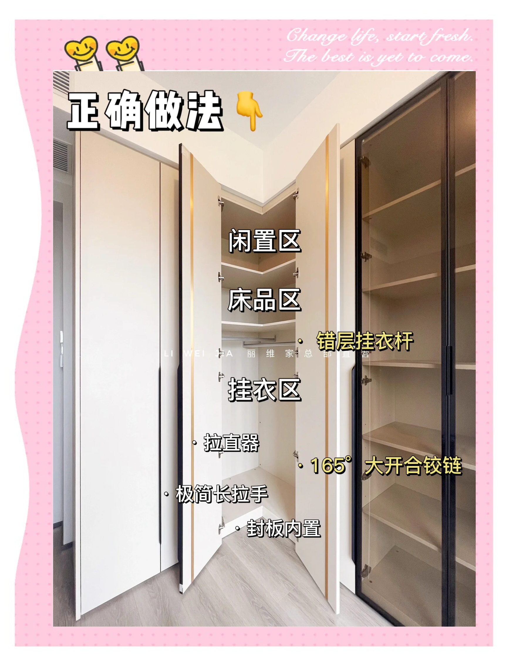 装修先安踢脚线还是先上家具