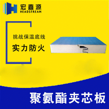 聚氨酯保温一般多厚就可以了