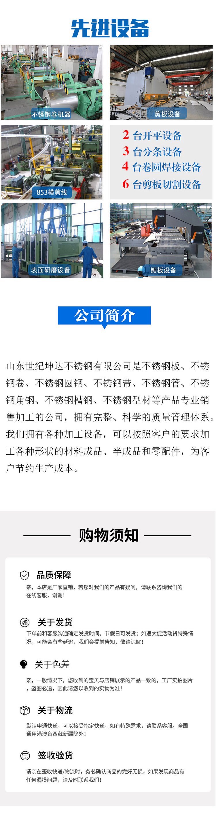 怎么看不锈钢涨价掉价用什么软件看