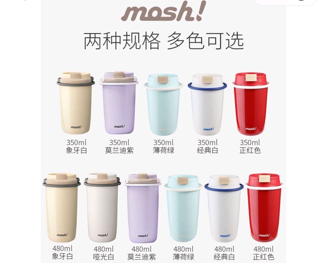 不锈钢保温杯304和316哪个好