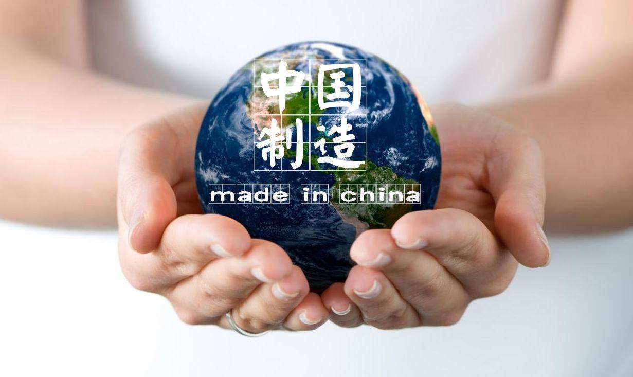 中国制造平台官方网站有哪些