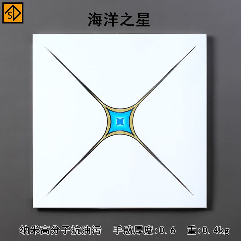铝扣板08毫米的价格