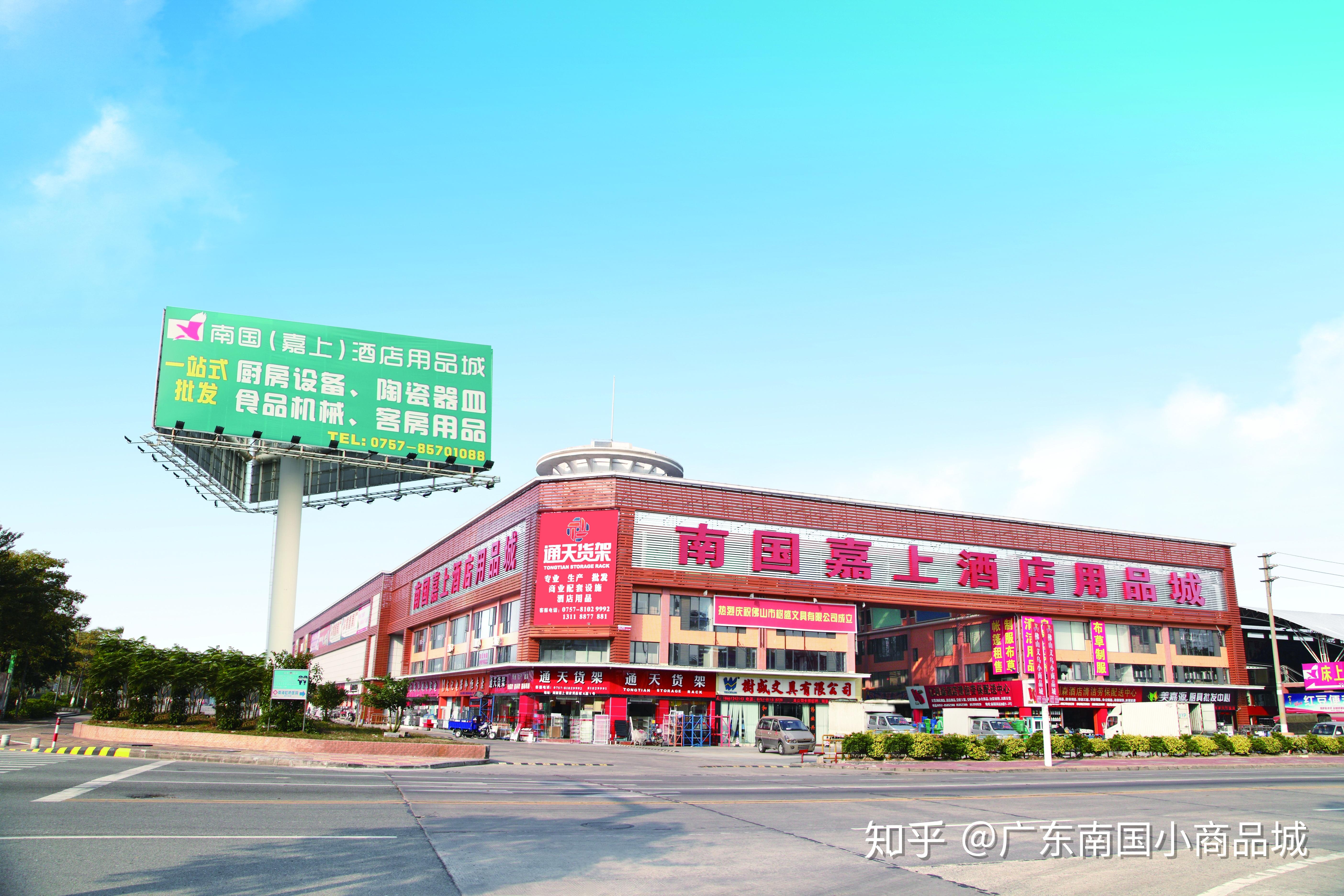 广东最大的不锈钢市场在哪里