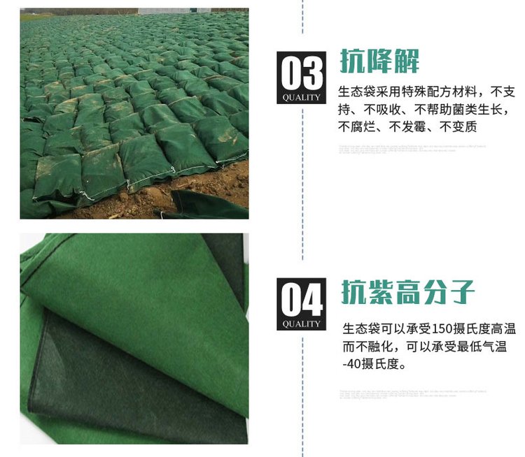 护坡植生袋施工每平米多少钱