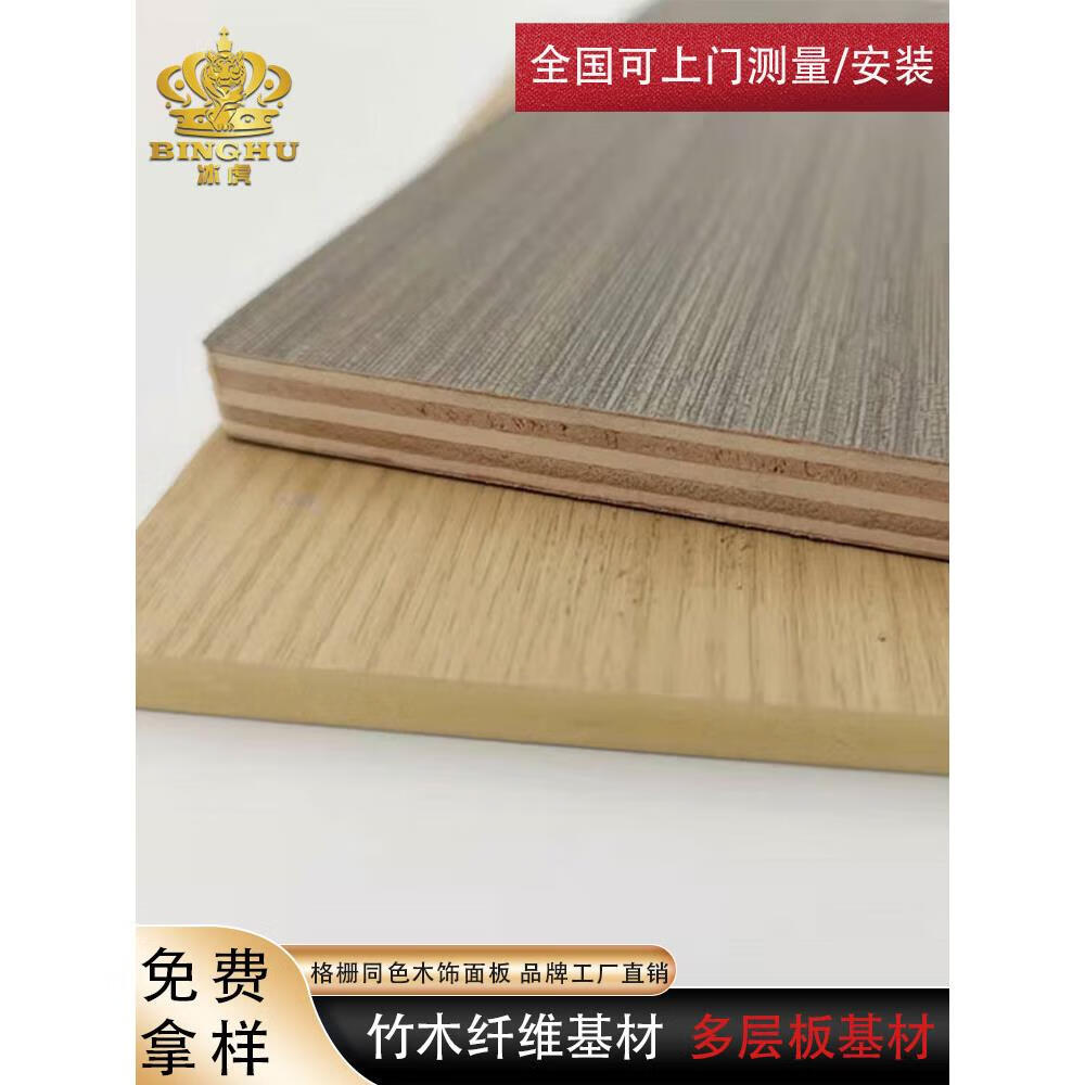 防火免漆板图片和价格表一样吗