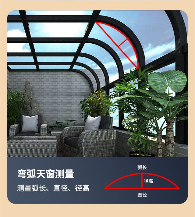 阳光房怎样遮阳防晒又隔热效果好