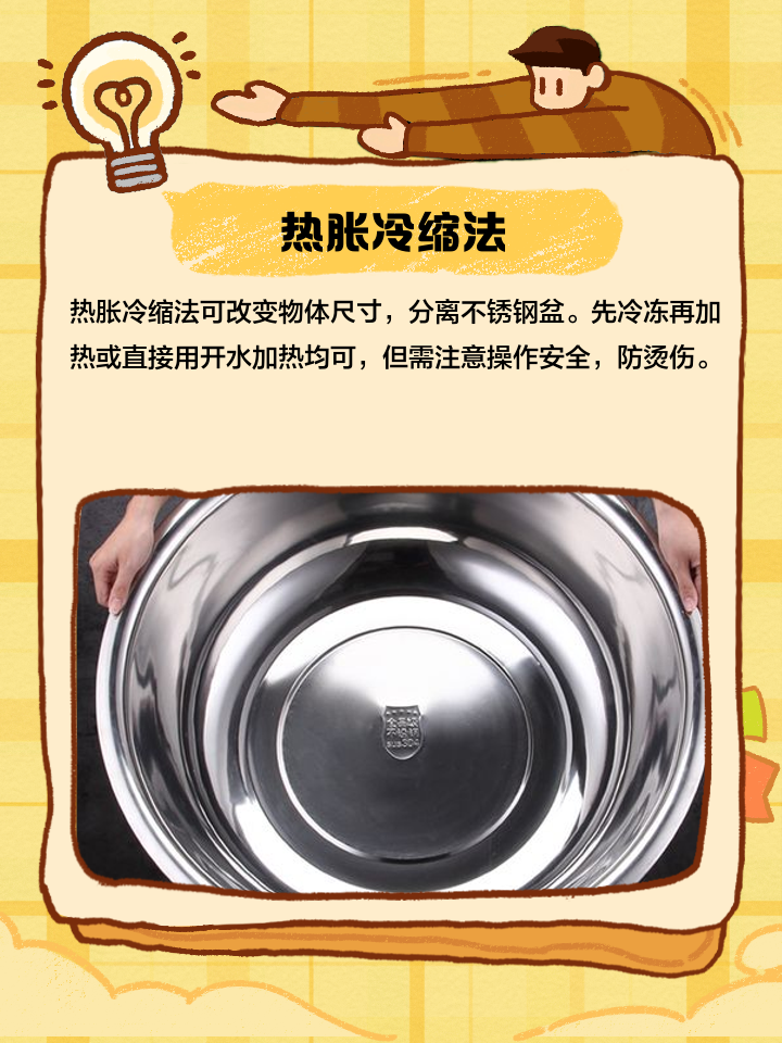 不锈钢盆用久了对身体有害吗