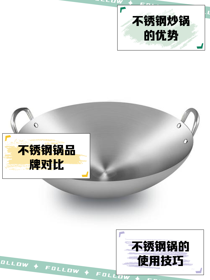 家用炒菜锅是生铁好还是熟铁好